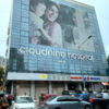 Cloudnine Hospital (Mumbai)