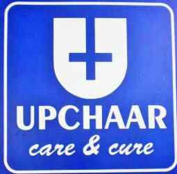 Upchaar Wellness